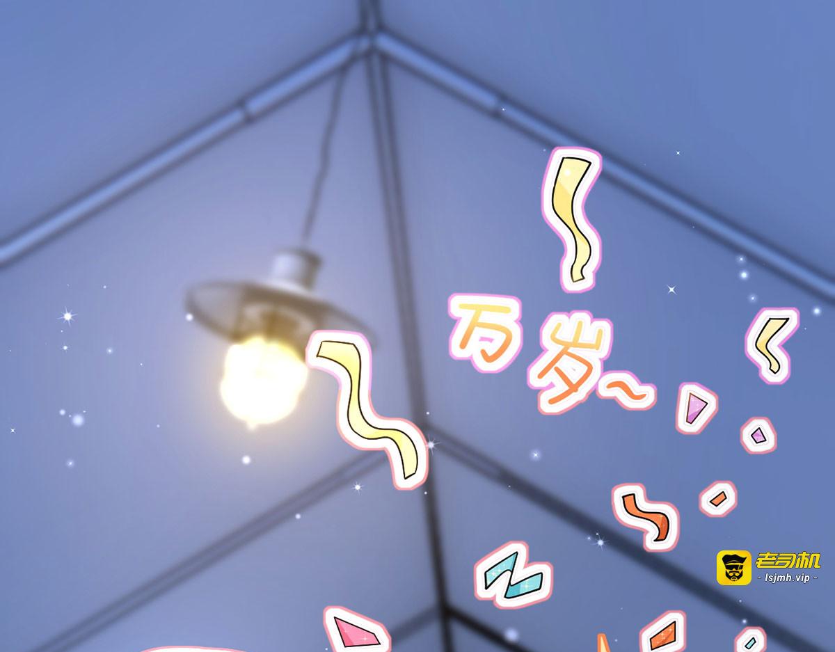 71.暴雨的夜和寻觅的夜 第 77 页