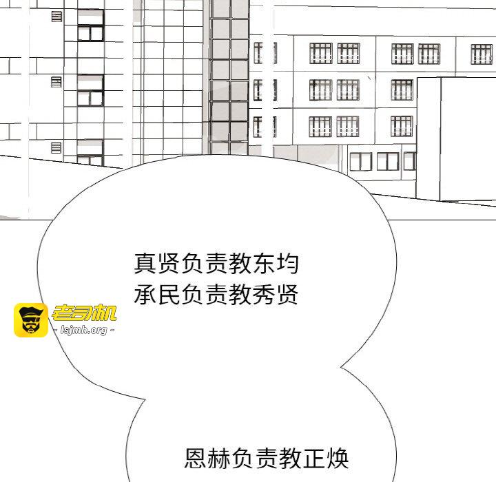 第344话 第 157 页