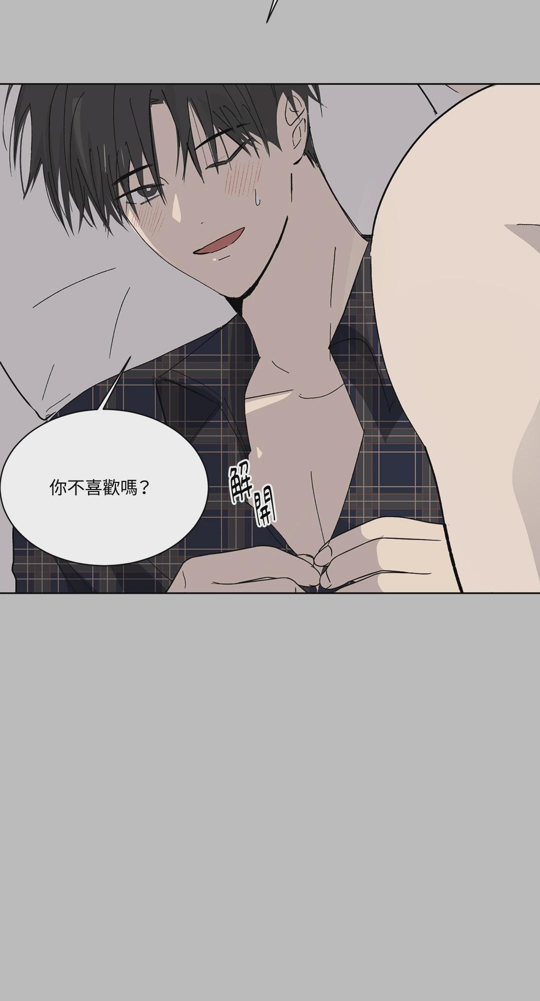 第4话 第 41 页