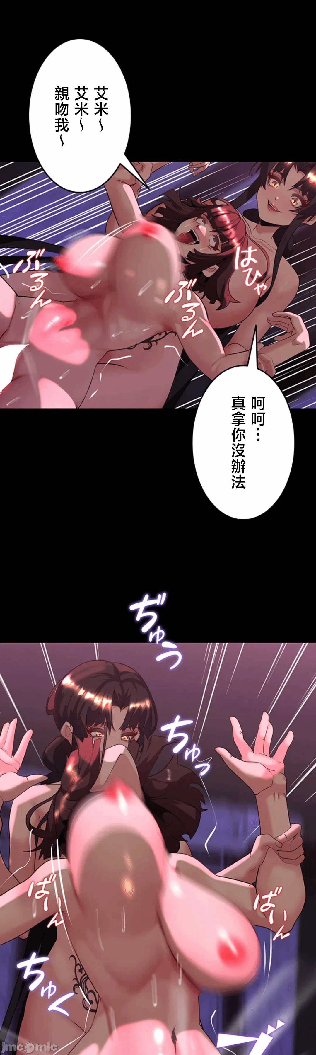 第32话32 第 6 页