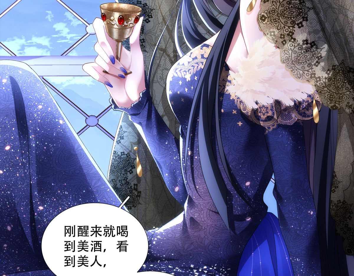魔女重生为公爵侄女，复仇路上又见故人 第 154 页