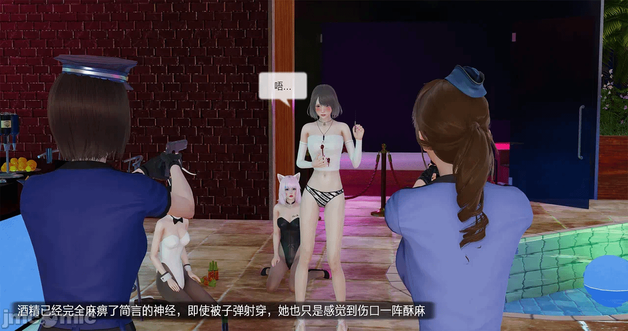 第一话 第 878 页