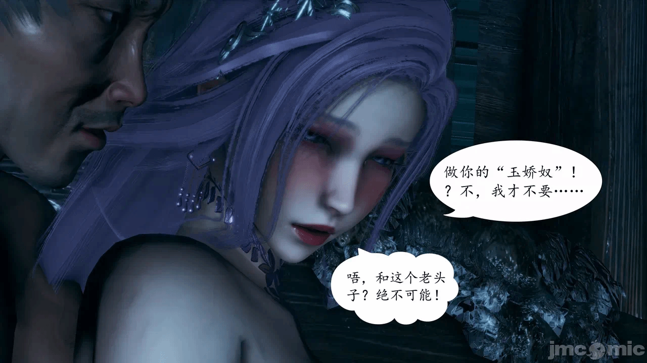 第一话 第 94 页