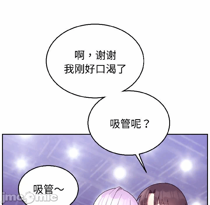 第31话 第 40 页