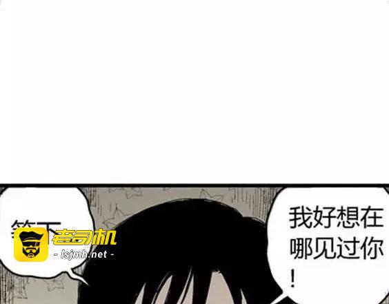 噩梦层层#3 第 9 页