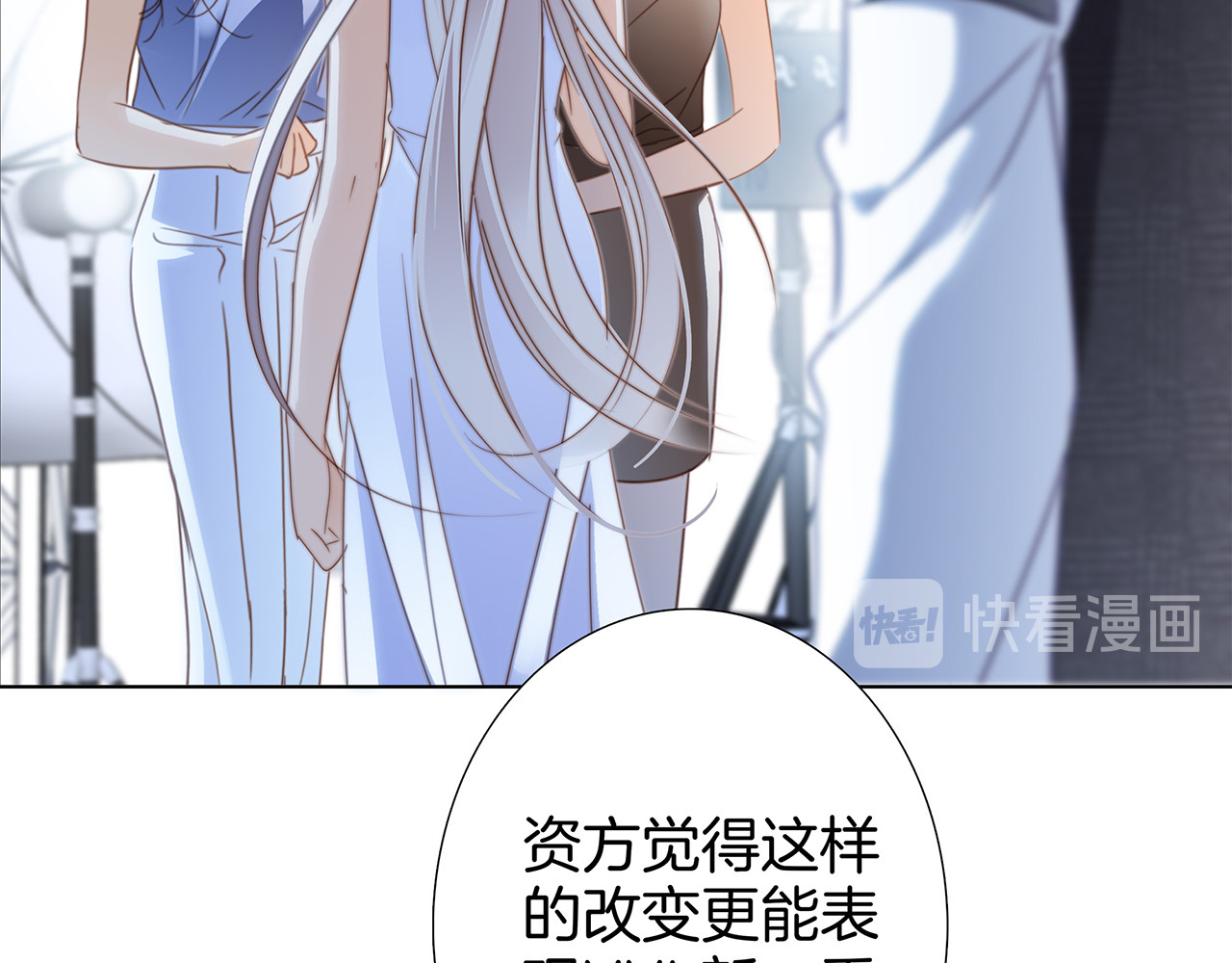 第15话：拭目以待 第 44 页
