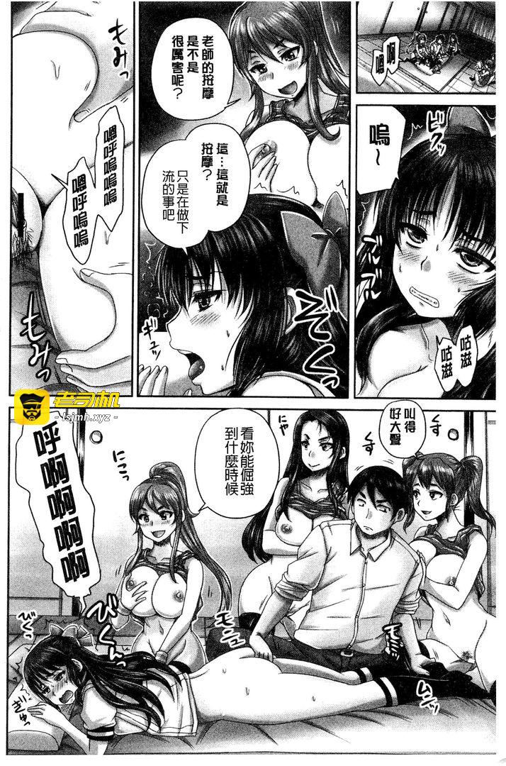 第1话 第 157 页