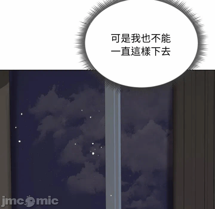 第13话 第 80 页