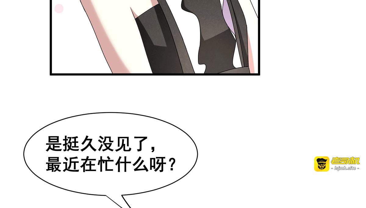 第238话 再帮他最后一次吧 第 7 页