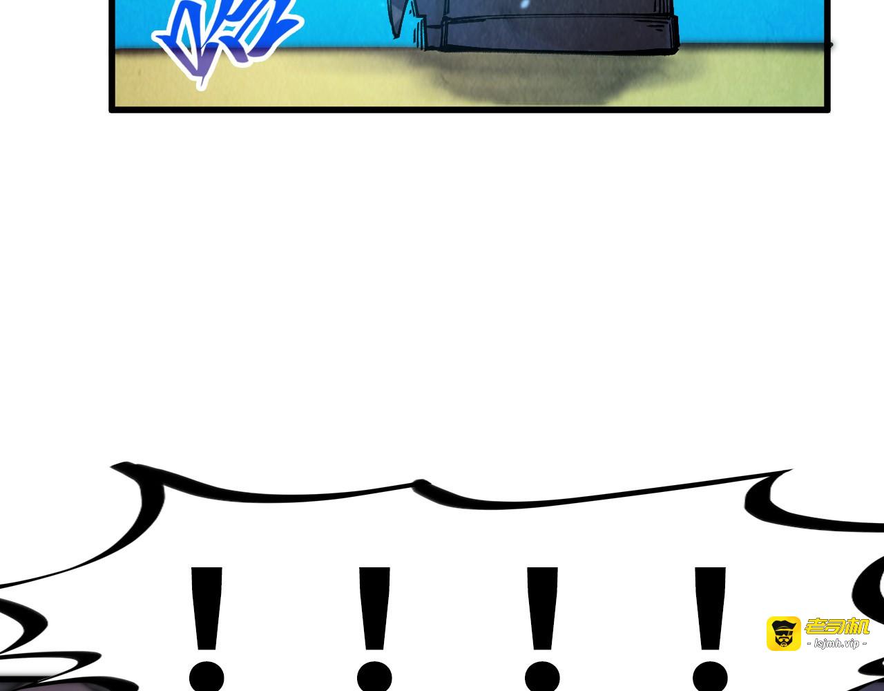 第261话 神宫之门 第 35 页
