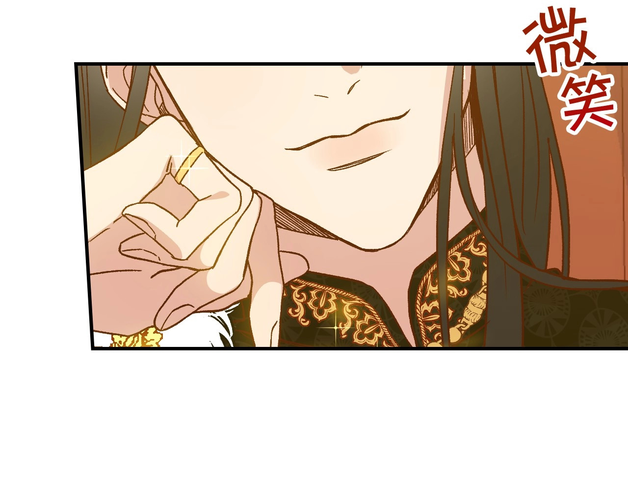 第16话 侍女的“权利” 第 94 页