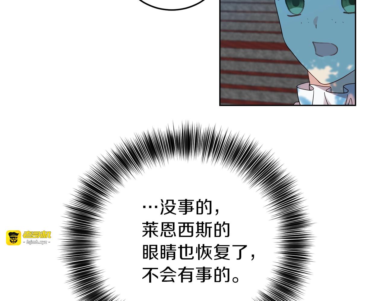 第24话 想和你在一起 第 235 页