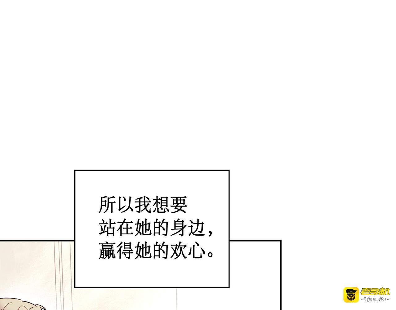 第 41话 第 59 页