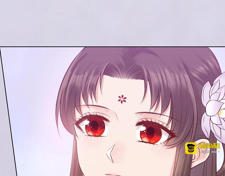 第64话 他的身份 第 67 页