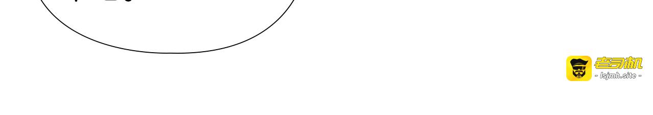 第65话 新仇旧恨 第 69 页