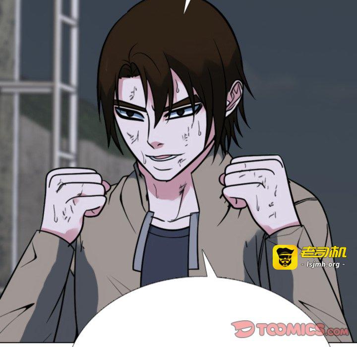第370话 第 99 页