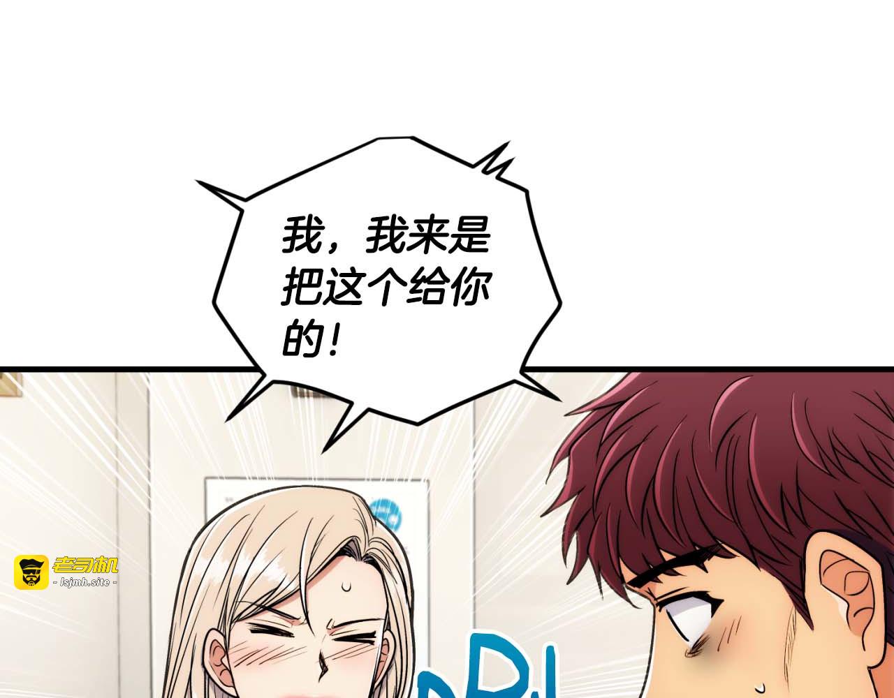 第72话 第 25 页