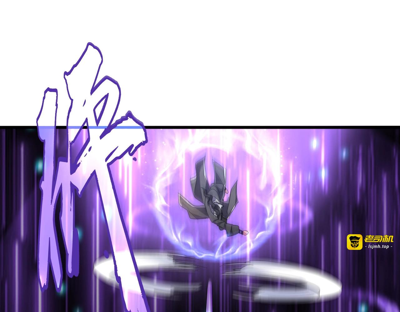 第185话 魔王！ 第 111 页