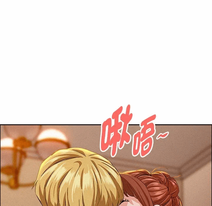 第33话 第 17 页