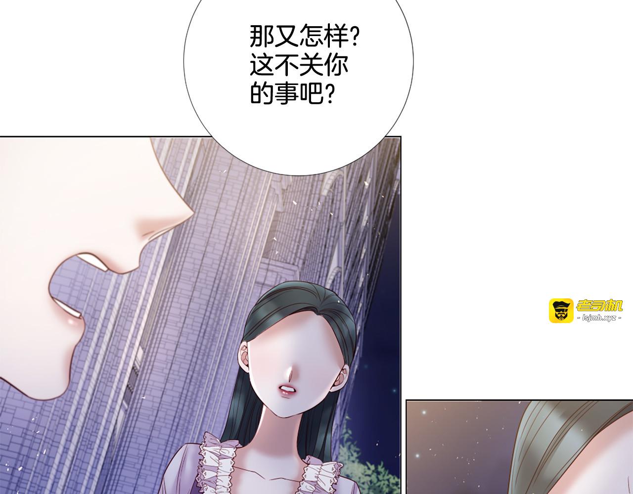 第73话 圆房 第 33 页
