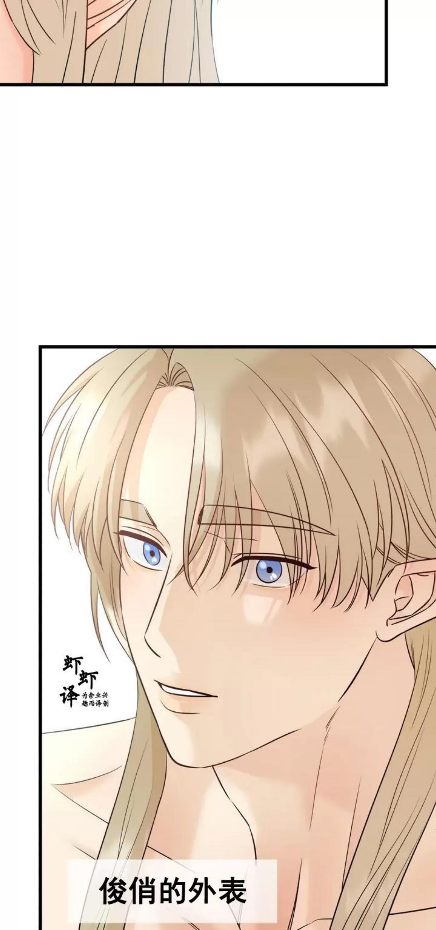 第1话 第 60 页