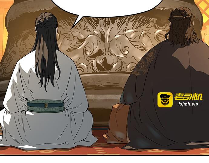 第86话 第 271 页