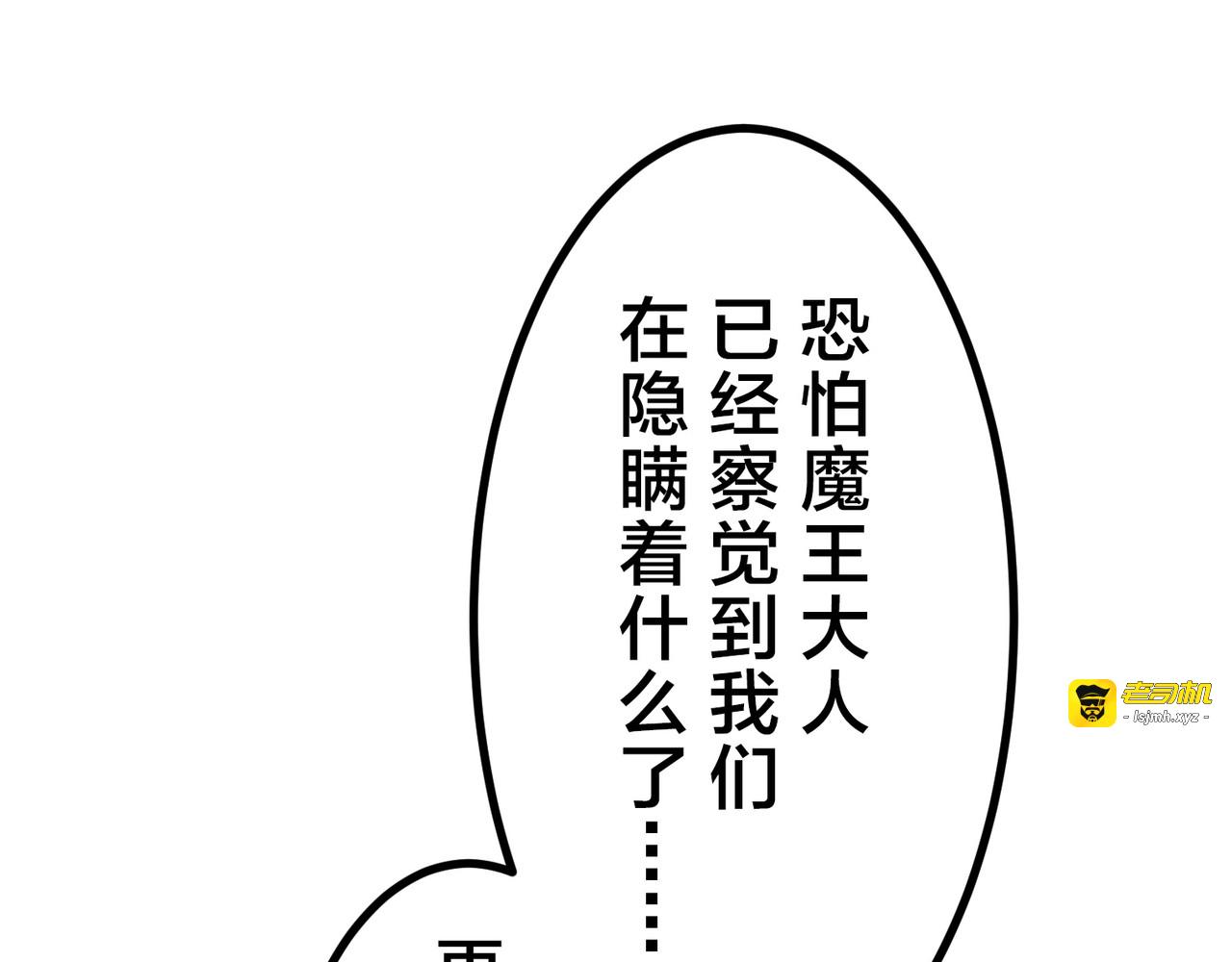 第31话 第 215 页