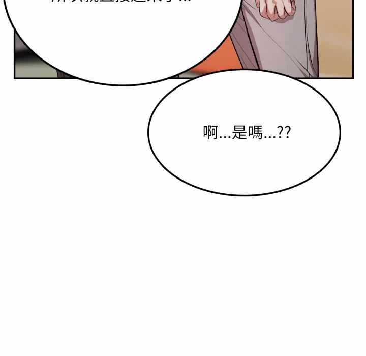 第6话 第 76 页