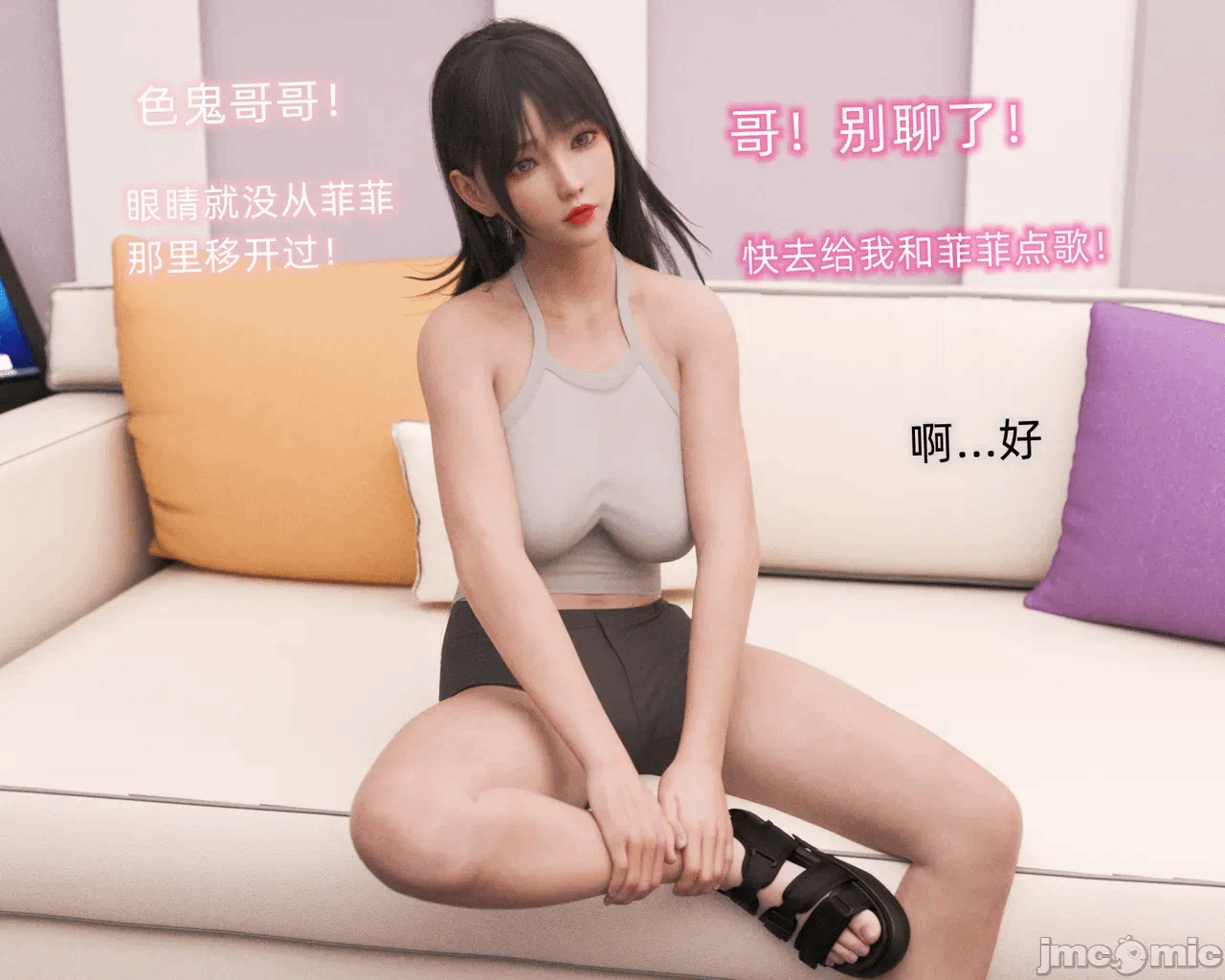 第一话 第 80 页