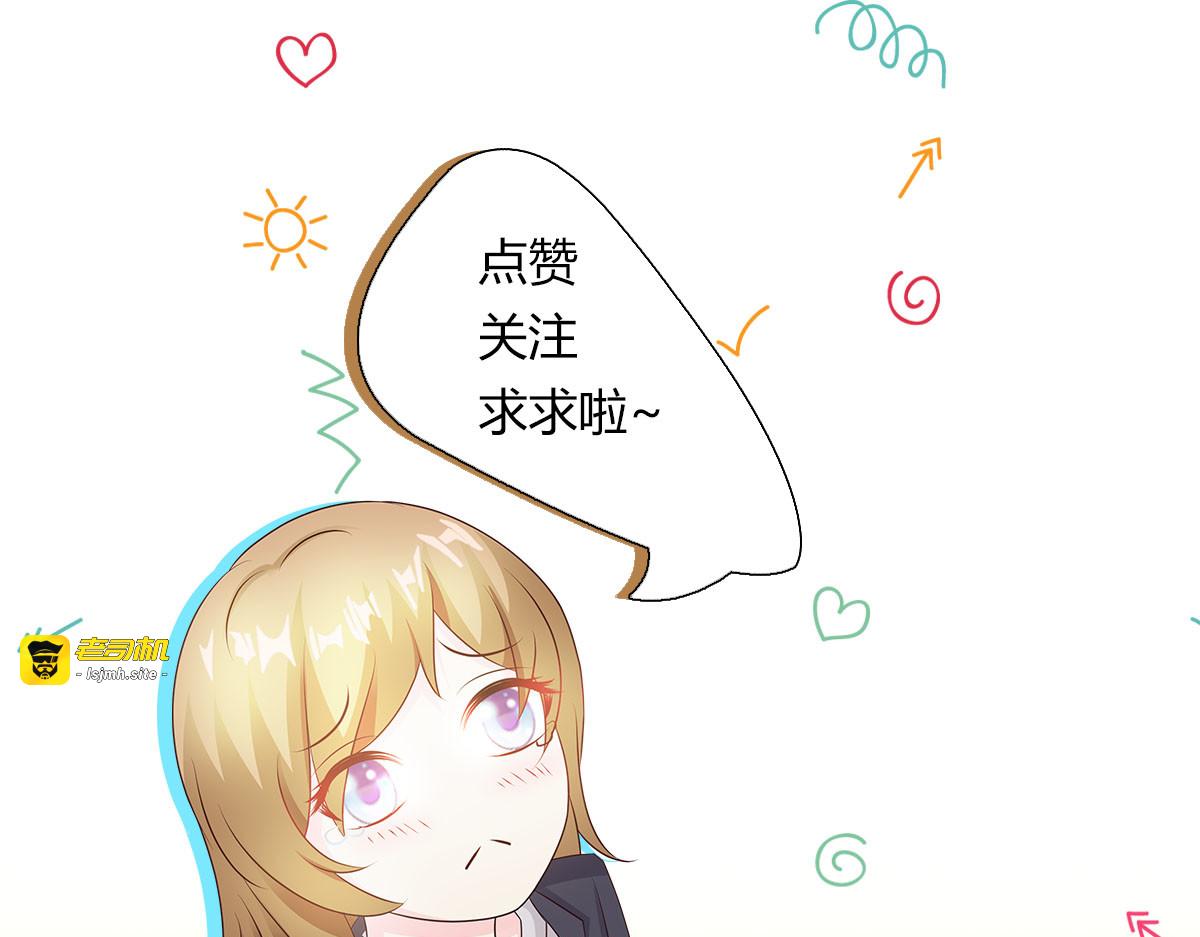 第75话 第 65 页