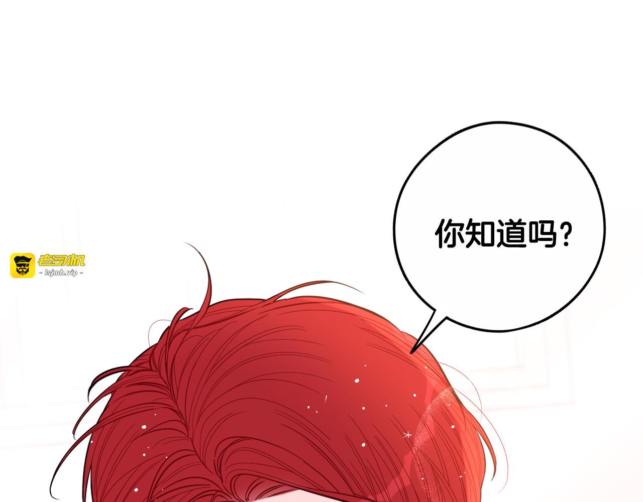 完结话 我嫁给了皇太子 第 117 页