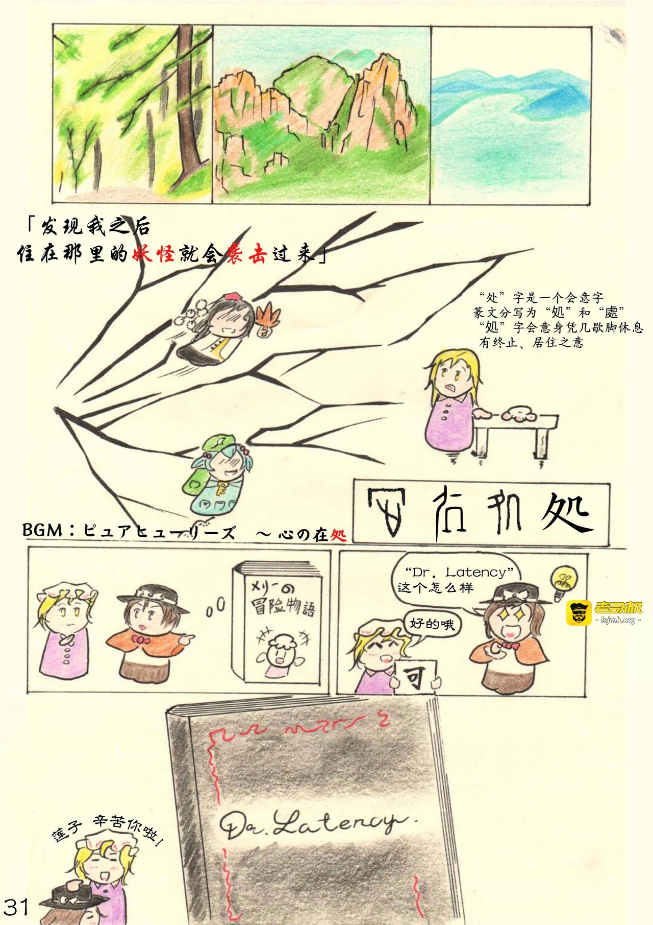 下册 第 11 页