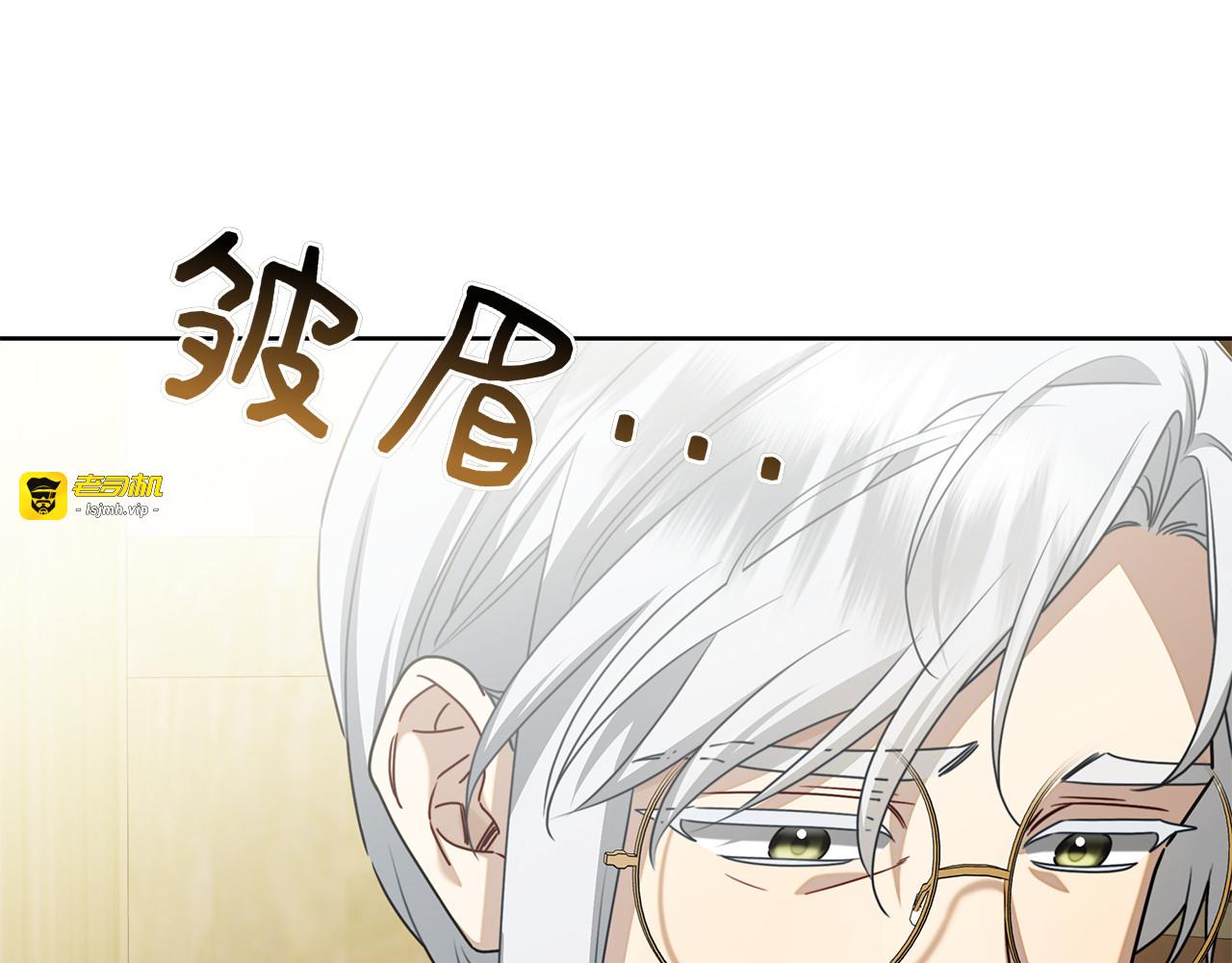 第43话 一点都不累 第 85 页