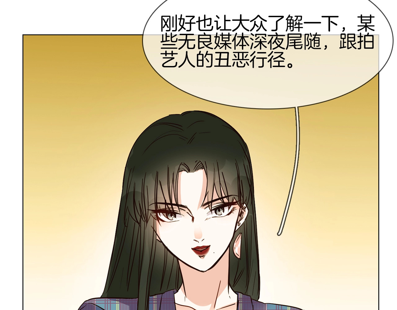 第16话  深夜对峙！ 第 92 页