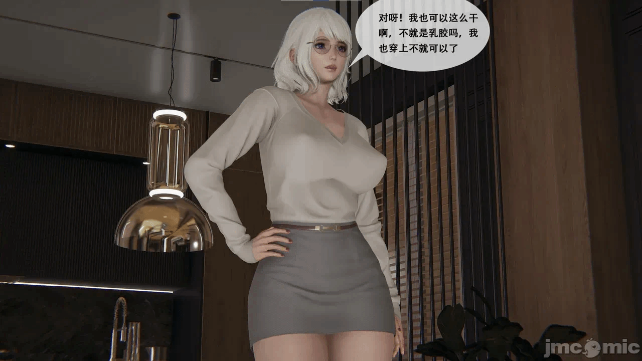 第一话 第 10 页