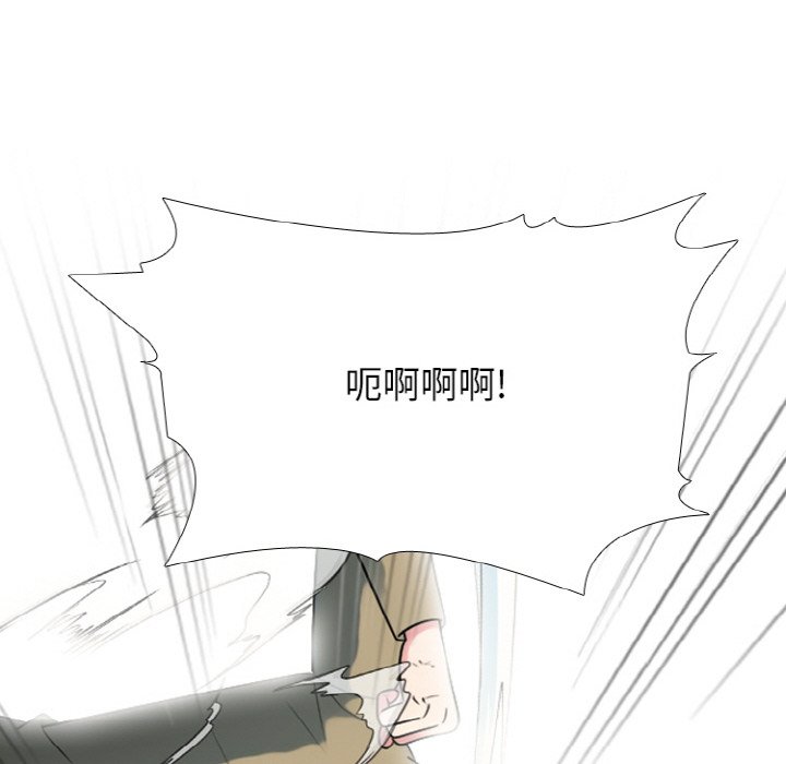 第357话 第 60 页