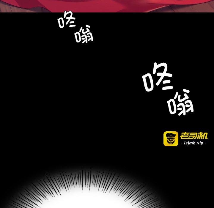 第79话 第 151 页