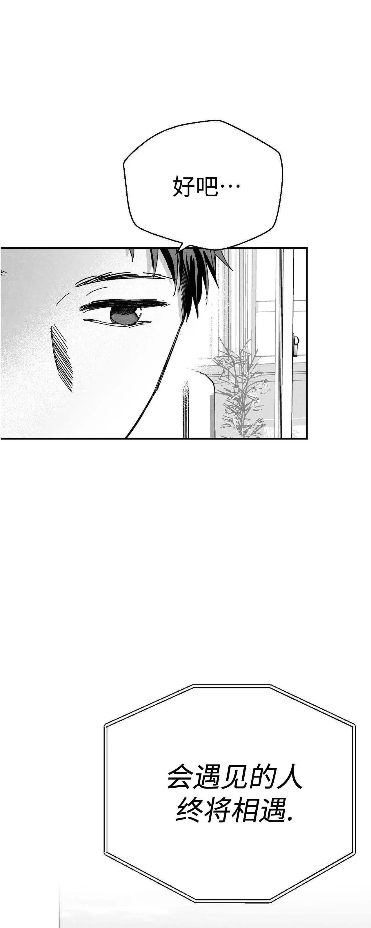 第01话 第 46 页