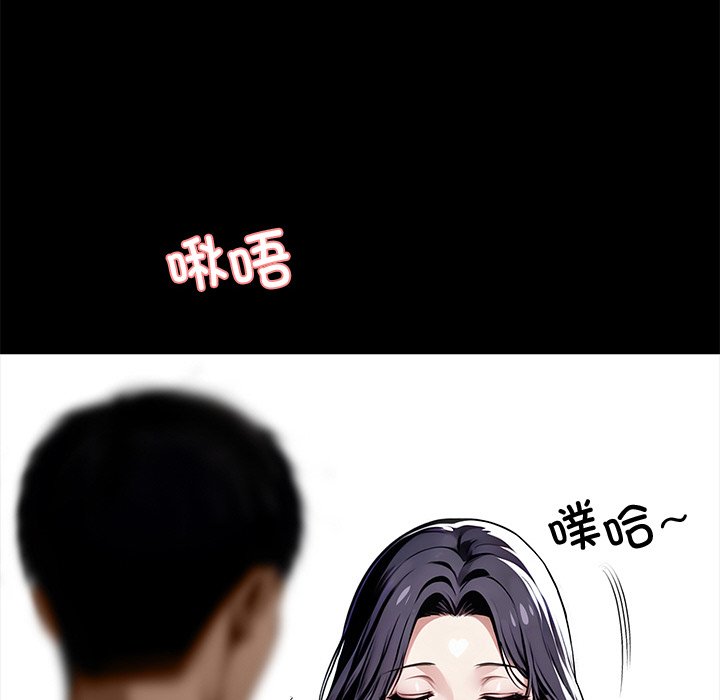第44话 第 130 页