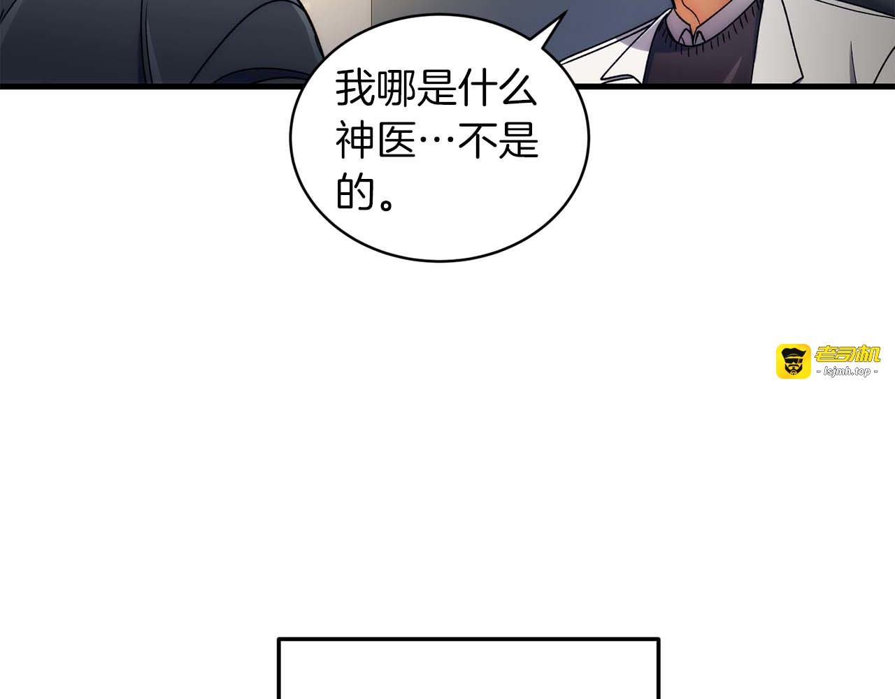第63话 第 21 页