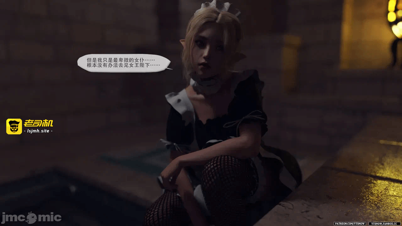 第一话 第 11 页