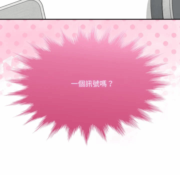第14话 第 74 页