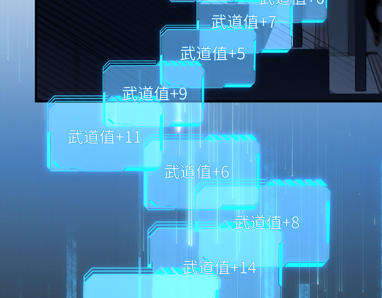 027话：勐赚武道值！ 第 179 页
