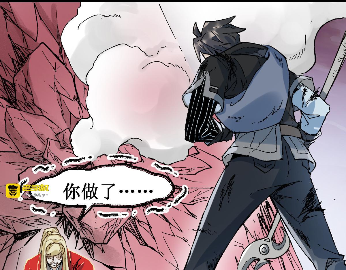 第131话 逆转 第 75 页