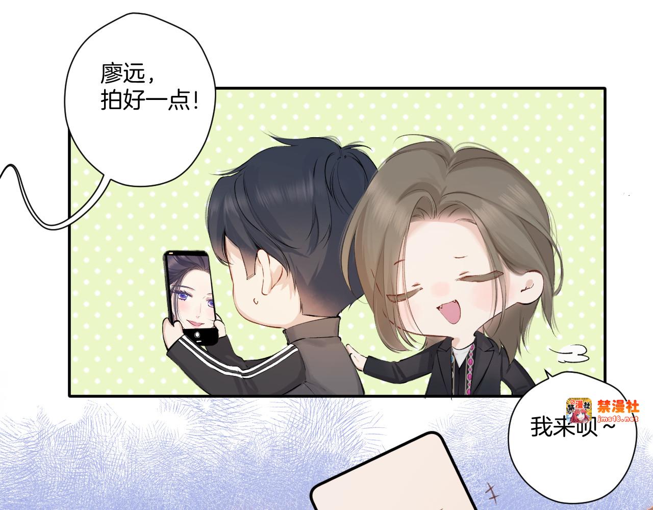 日常9 弱点 第 19 页