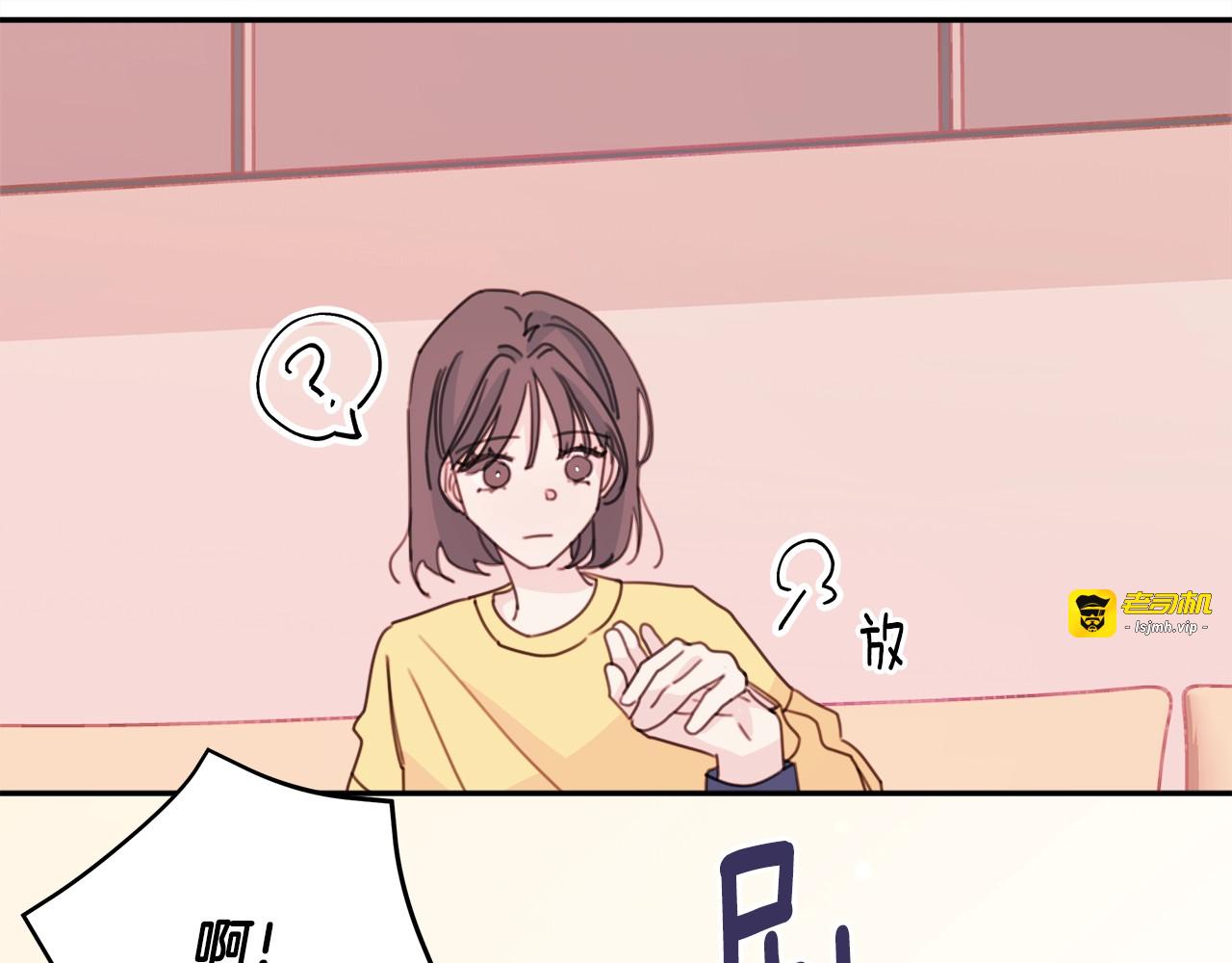 第25话 小鹿乱撞 第 35 页