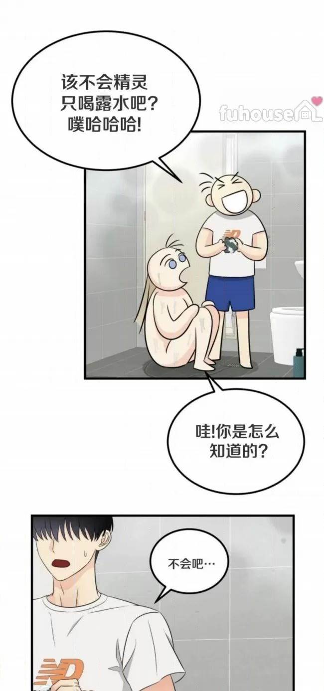 第6话 第 32 页