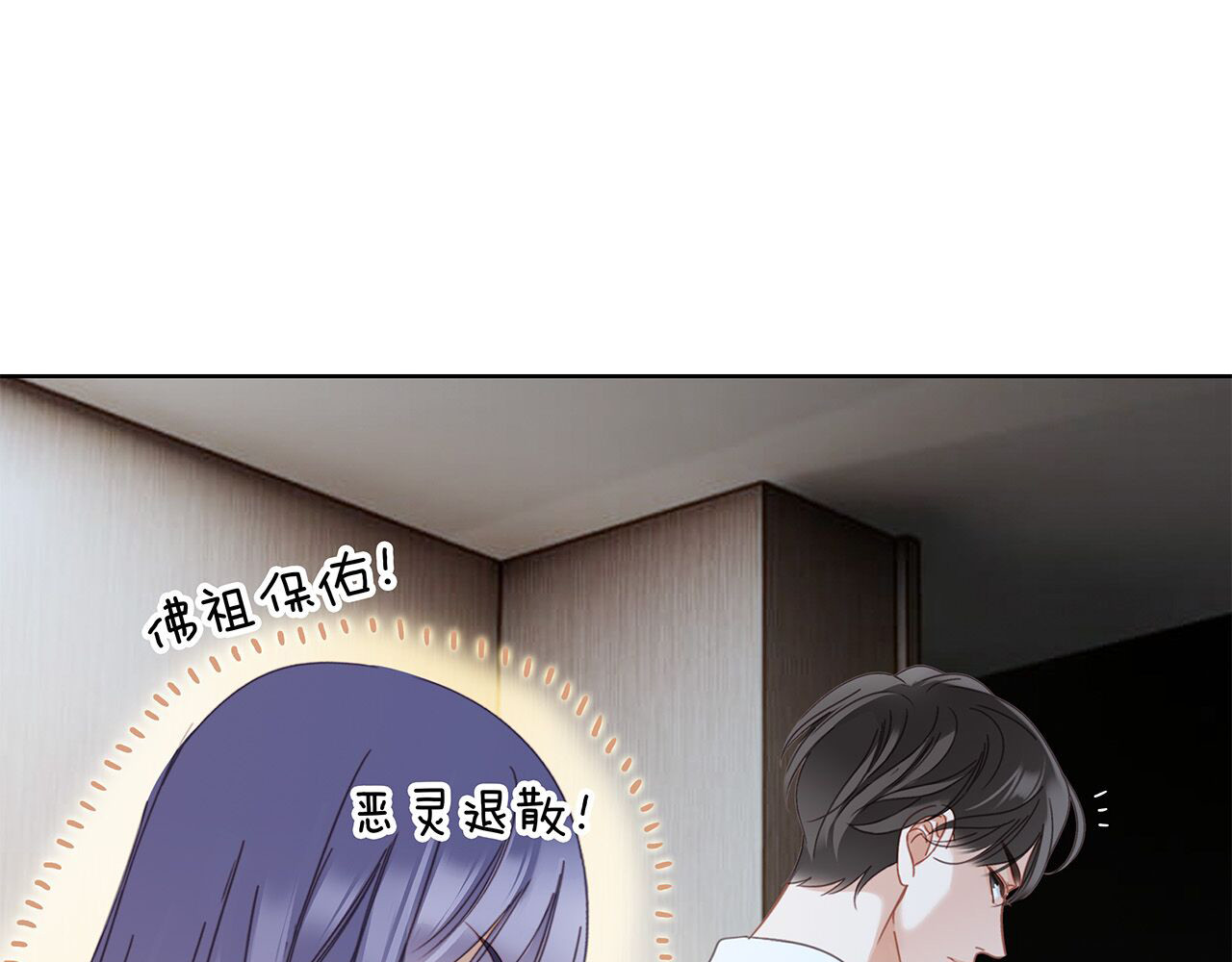 69：凶宅惊魂 第 114 页
