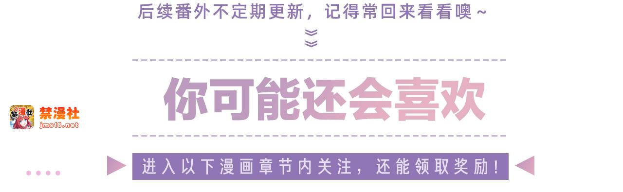 第141话 归宿 第 111 页