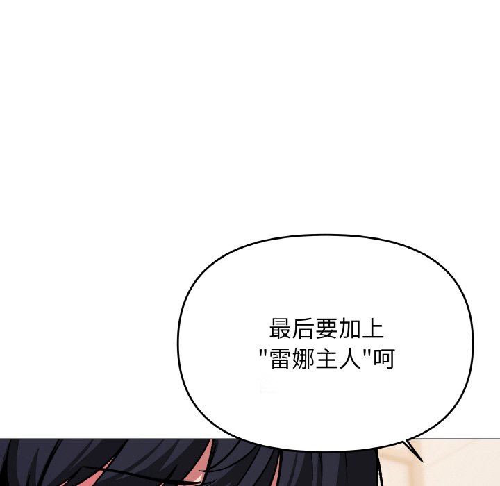第28话 第 118 页